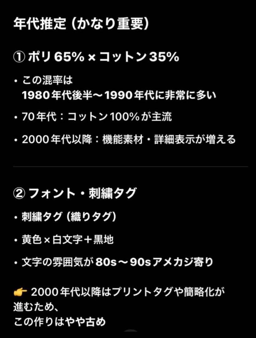 90s ワークジャケットSILVERSTONE vintage スウィングトップ