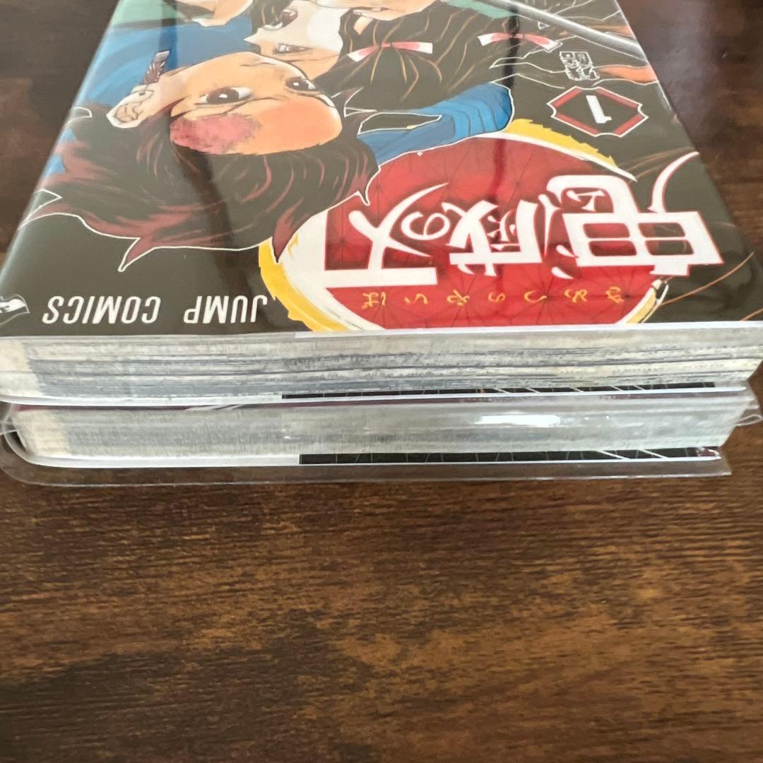 初版！ジャンパラ付き！鬼滅の刃 1巻 2巻 セット