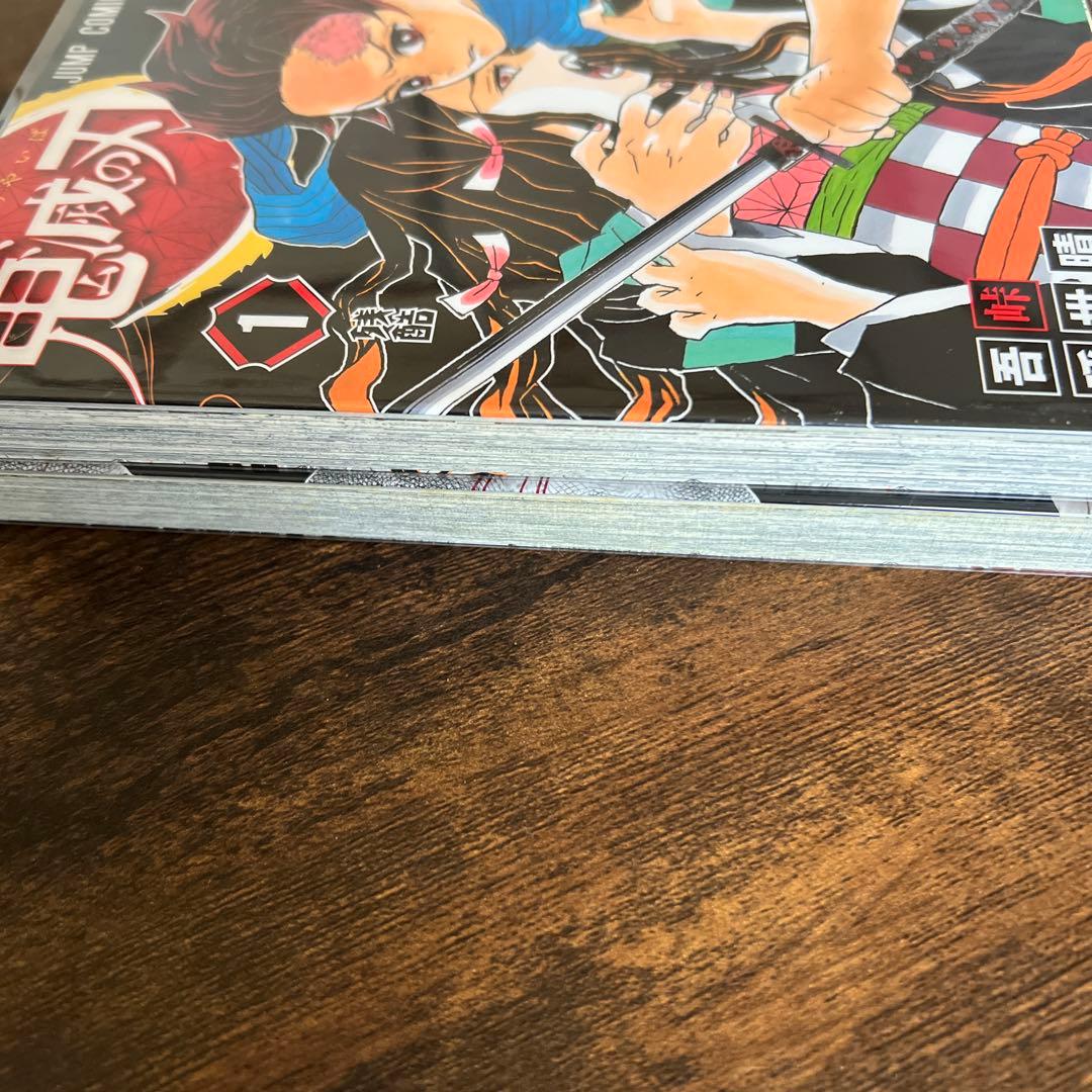 初版！ジャンパラ付き！鬼滅の刃 1巻 2巻 セット