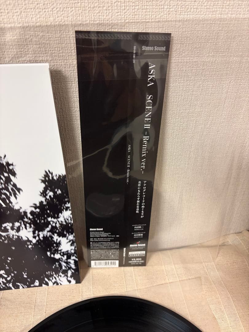 ASKA SCENE II -Remix ver.- レコード