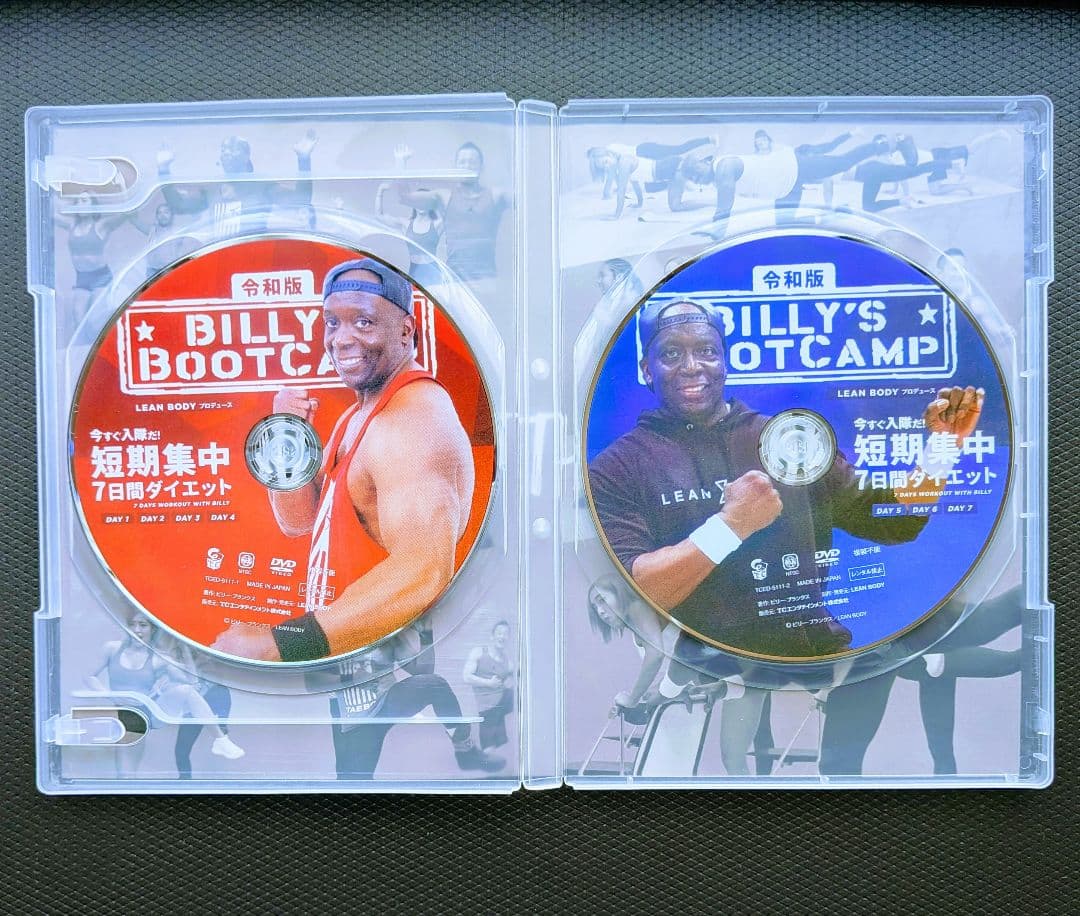 令和版 ビリーズブートキャンプ 短期集中7日間ダイエットセル版2枚組