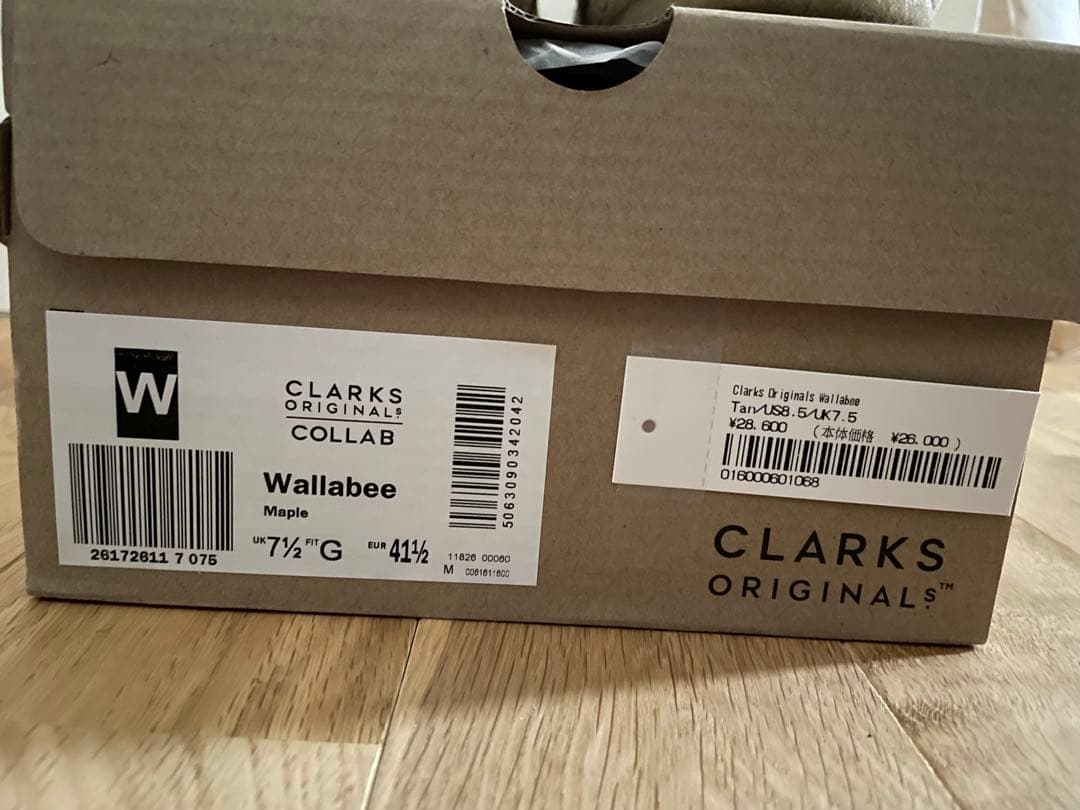 Supreme Clarks シュプリーム　クラークス　ワラビー