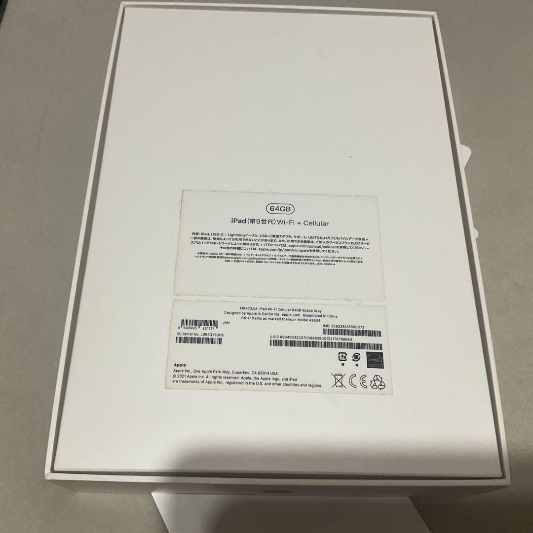 iPad 第9世代　wifi+cellular スペースグレイ　本体