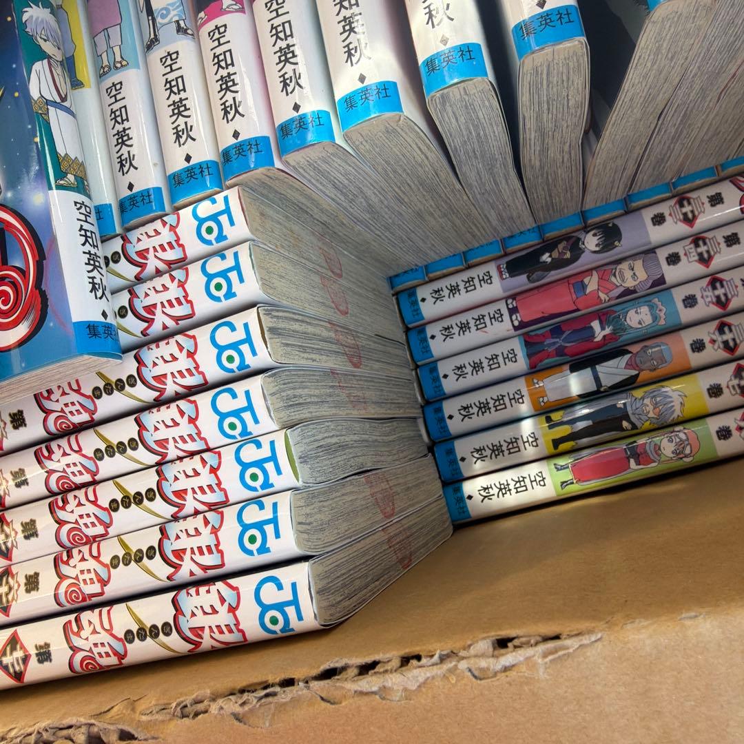 銀魂　全巻セット