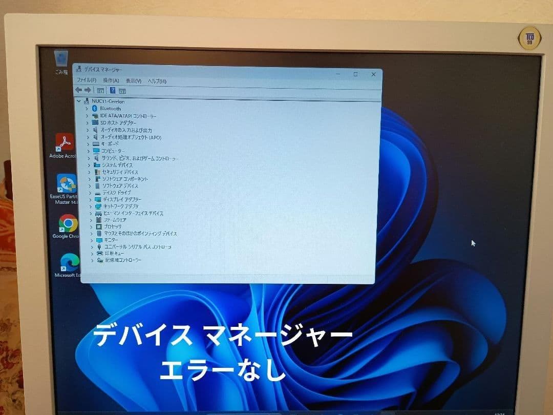 【✨超美品✨】Intel NUC11ATKC2 完成品+ Office 2024