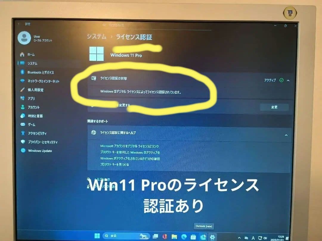 【✨超美品✨】Intel NUC11ATKC2 完成品+ Office 2024
