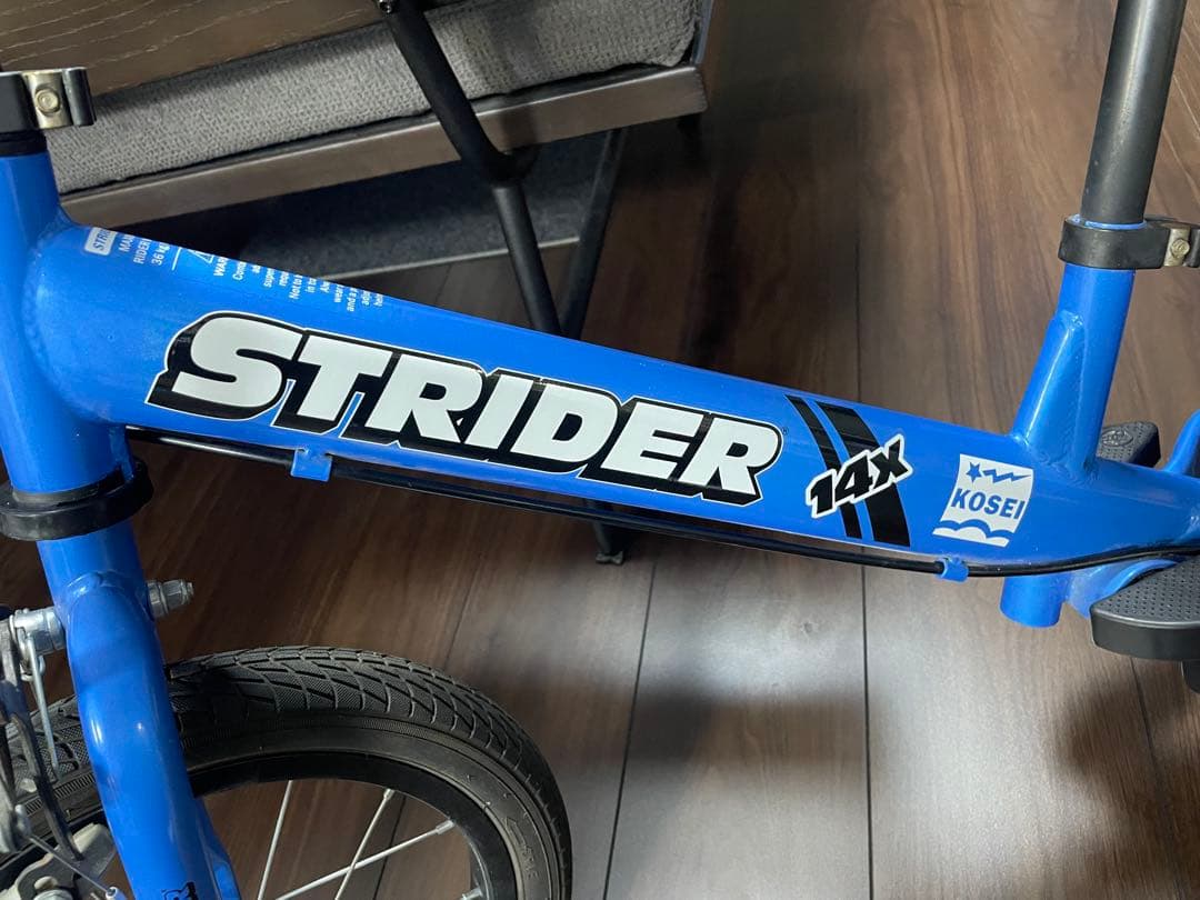美品 送料込み STRIDER 14xストライダー