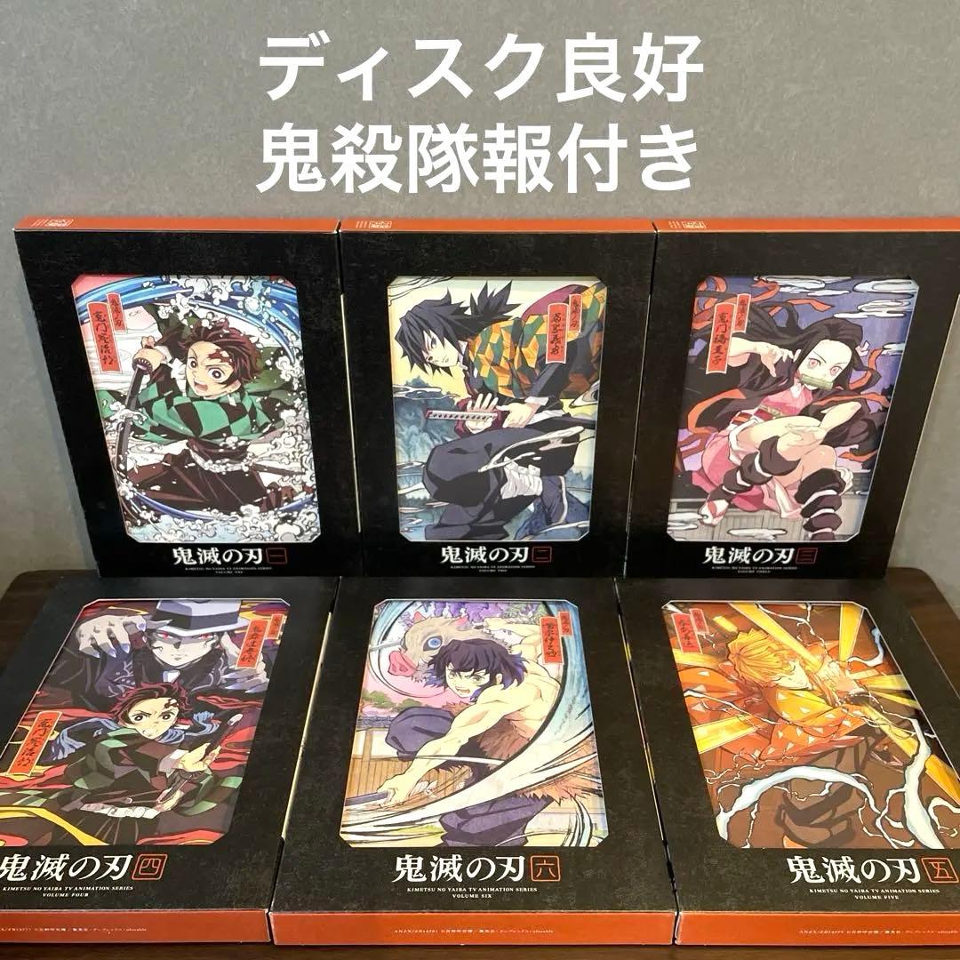 鬼滅の刃　完全生産限定版1〜6巻　ufotable特典付きアクスタ花札　複製原画