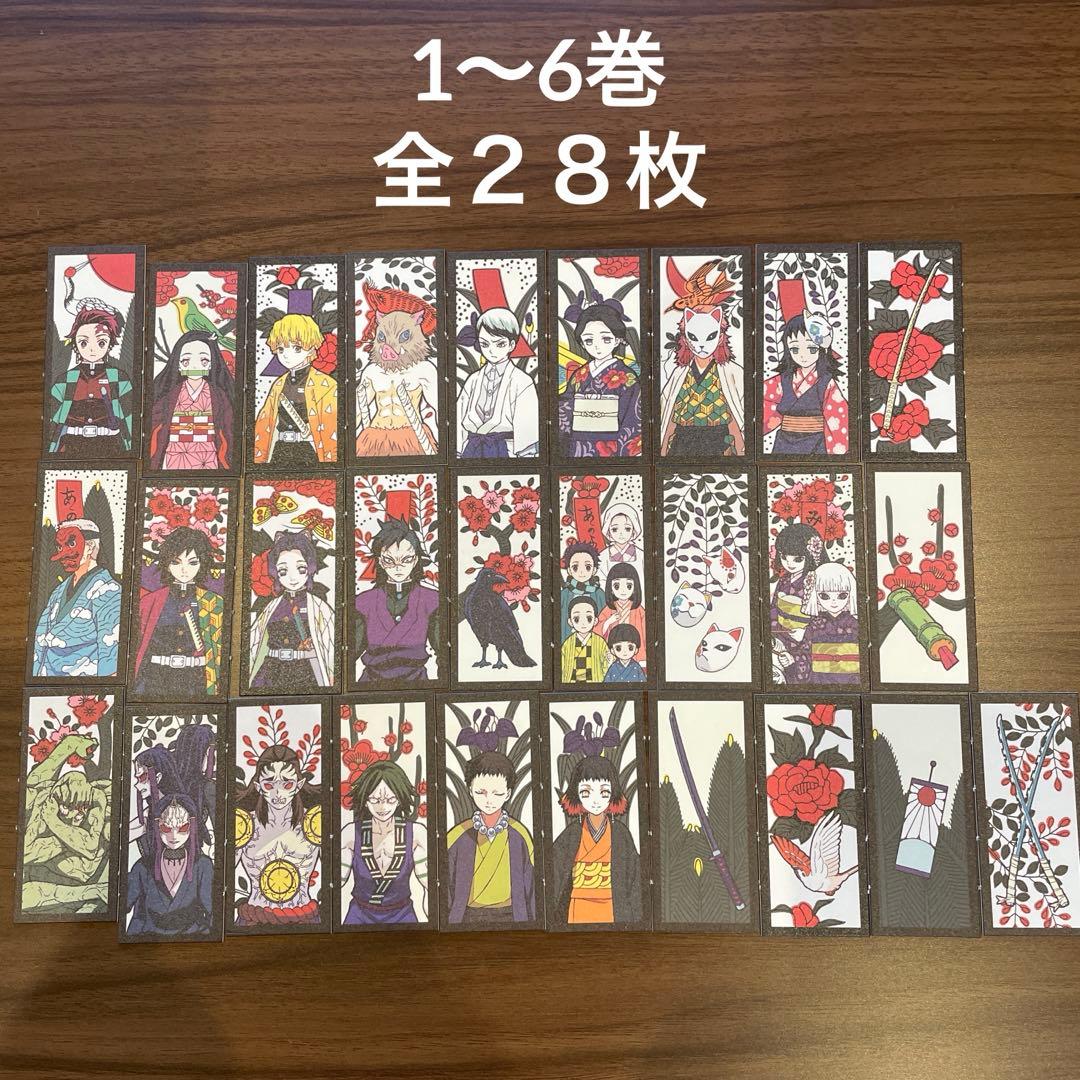 鬼滅の刃　完全生産限定版1〜6巻　ufotable特典付きアクスタ花札　複製原画