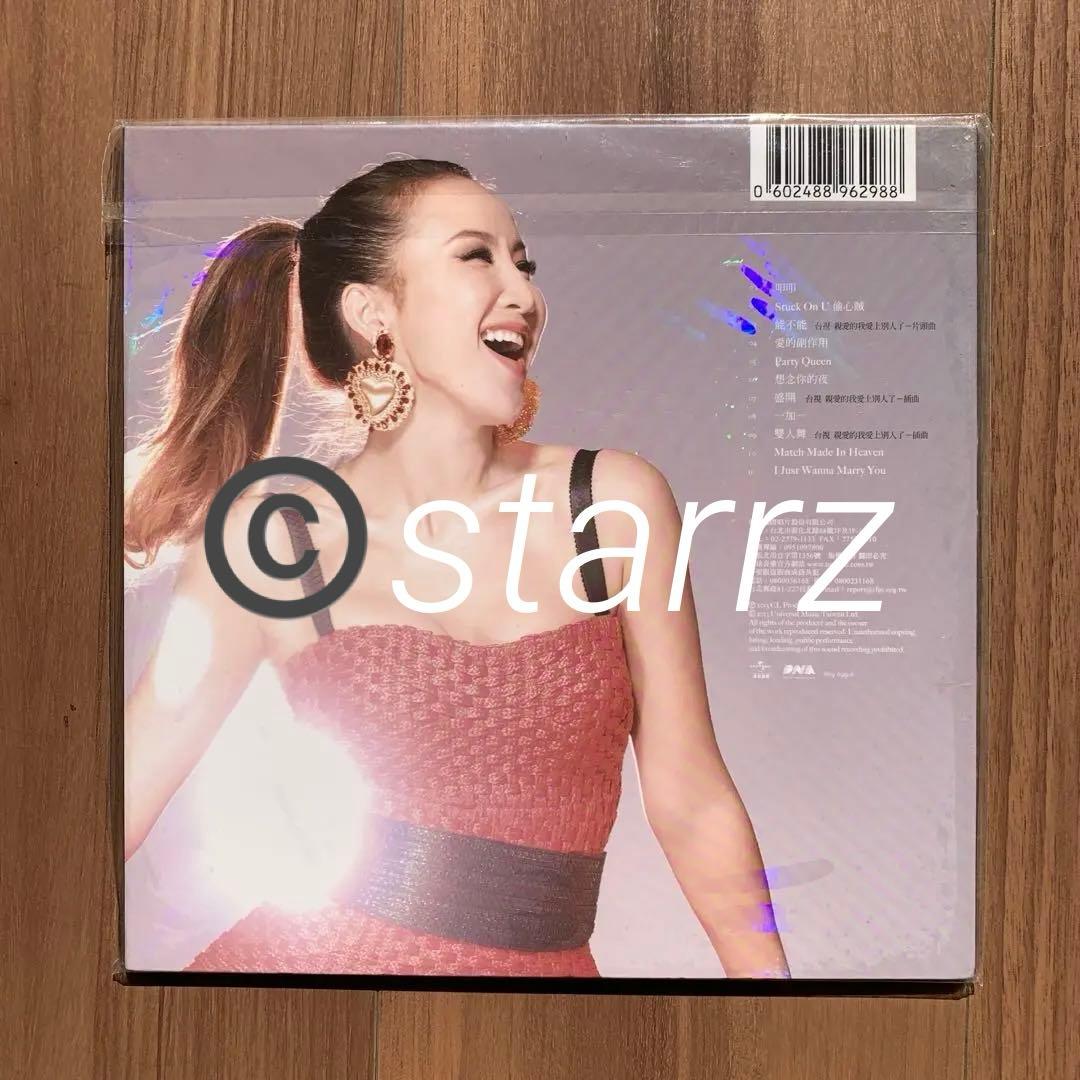 Coco Lee ココ・リー 李玟 盛開 台湾盤 首批限量精裝版 新品未開封 2