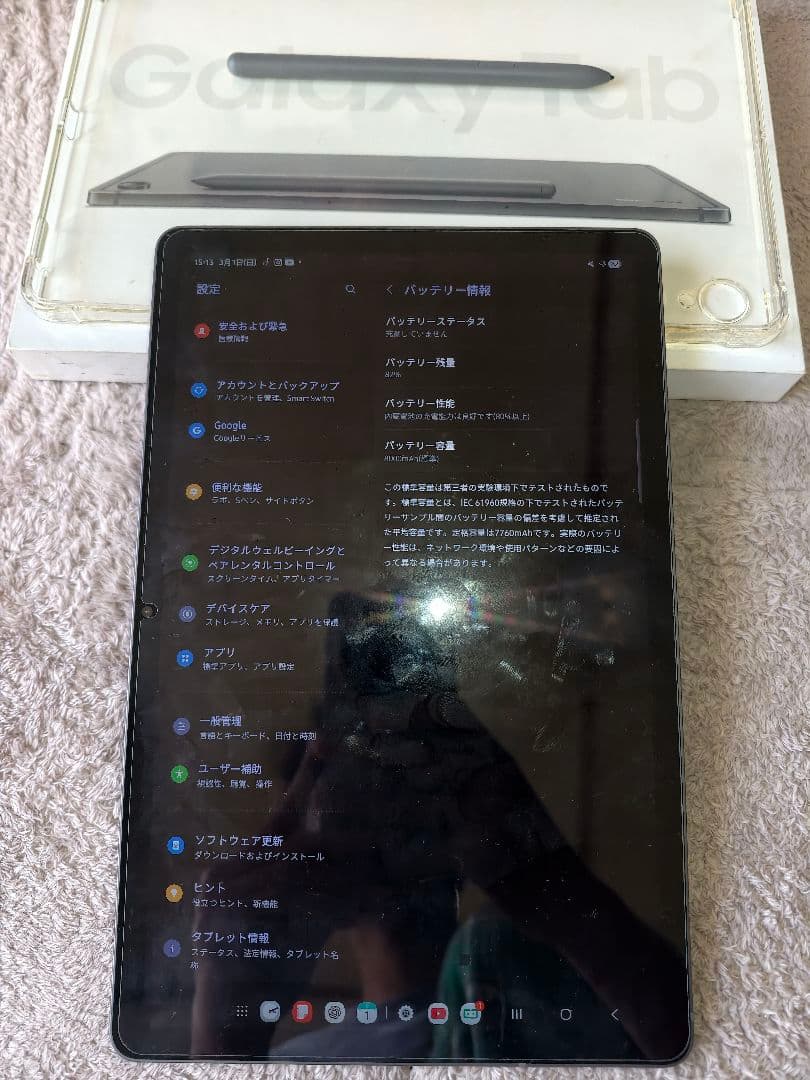 Samsung Galaxy Tab S9 FE（グレー）Wi-Fi モデル