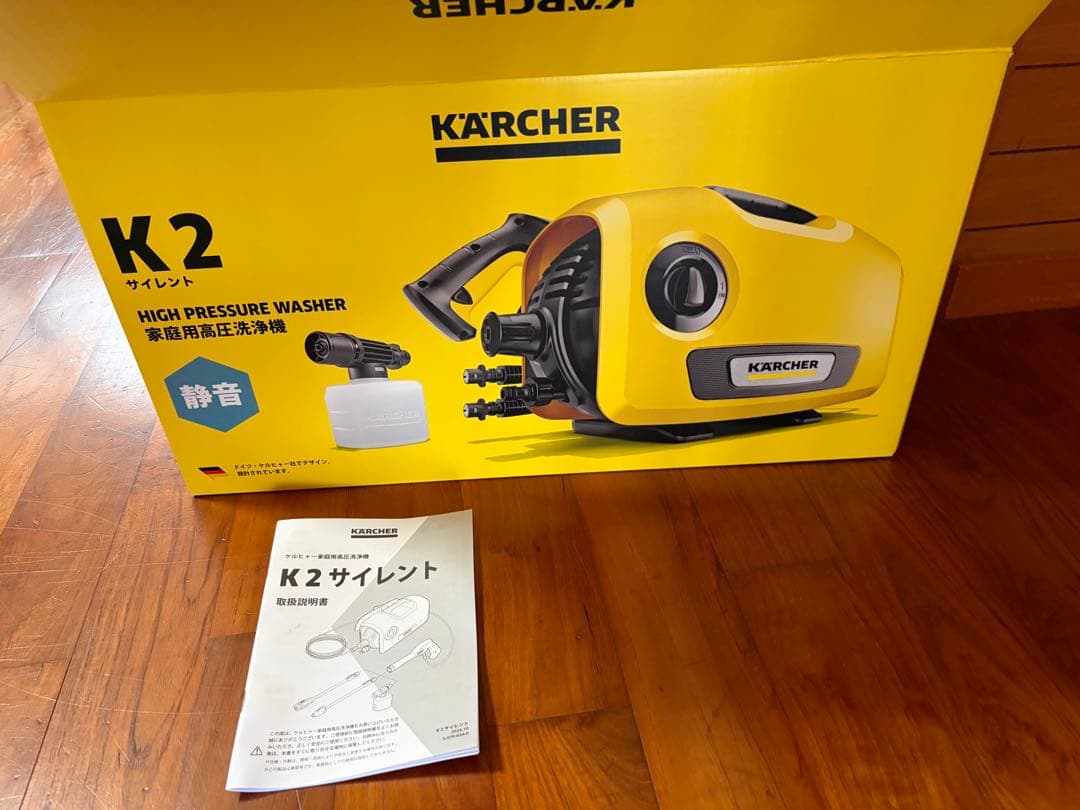 高圧洗浄機 K 2 サイレント　新品未使用
