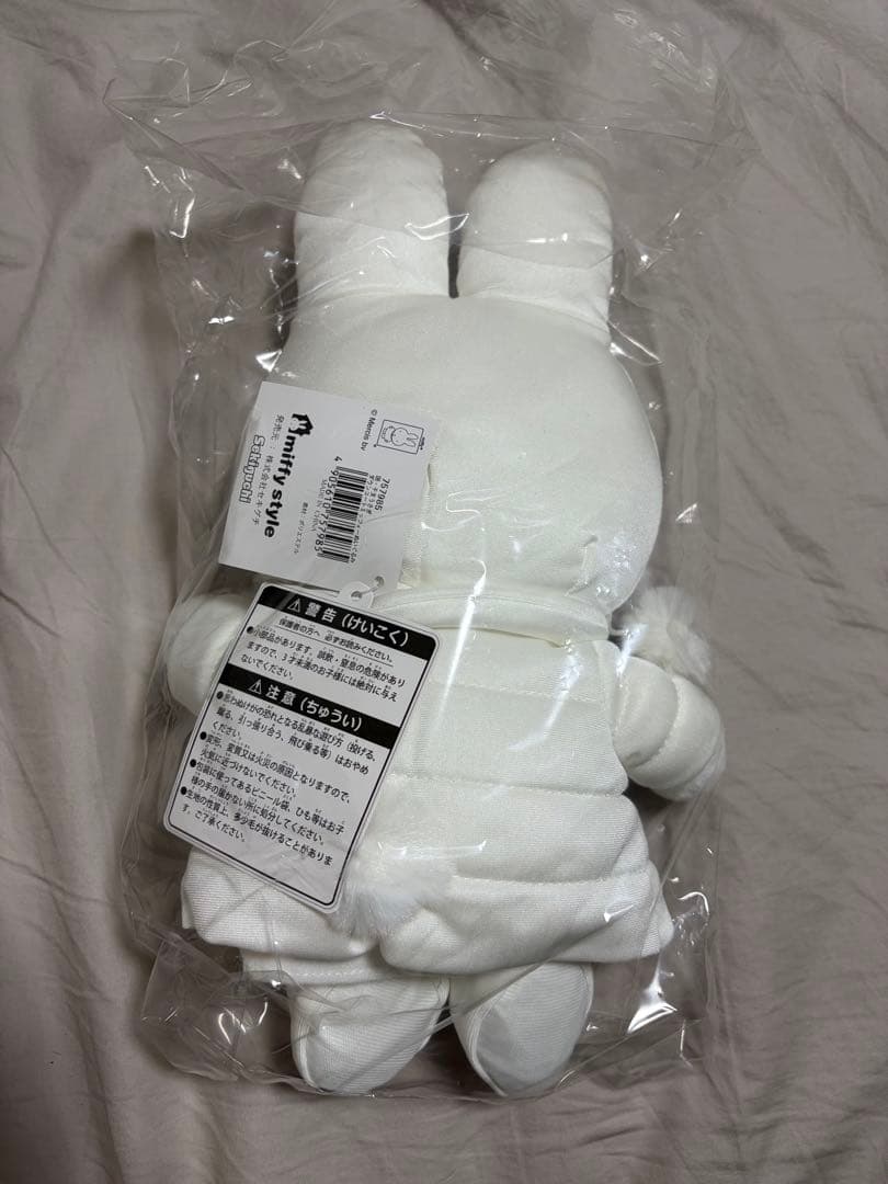 新品 タグ付き ミッフィースタイル干支 うさぎ ダウンコートぬいぐるみ