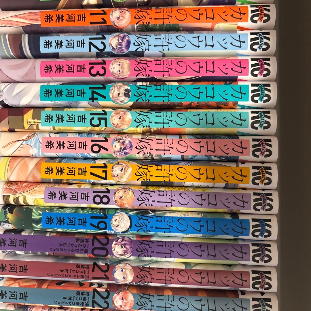 カッコウの許嫁全巻セット！1部新品