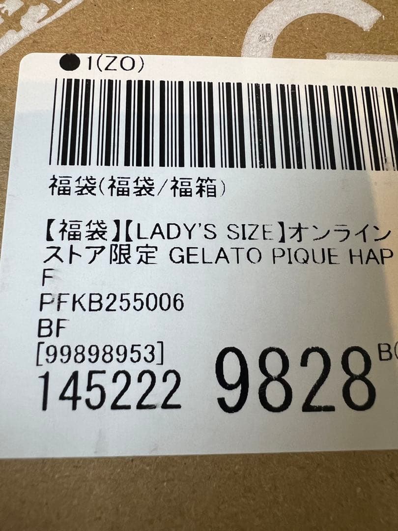 【抜き取りなし／新品】ジェラピケ福袋2026 レディースＢ ジェラートピケ