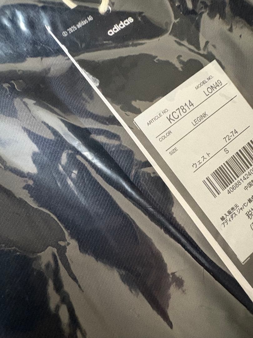 パンツ adidas everyone TRACK PANTS LEGEND INK S