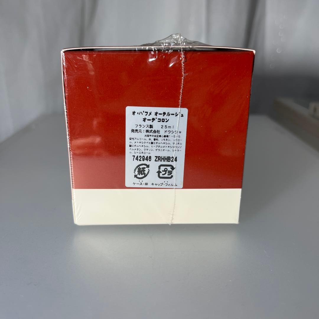BVLGARI 香水25ml オ・パフメ　オーテルージュ　オーデコロン