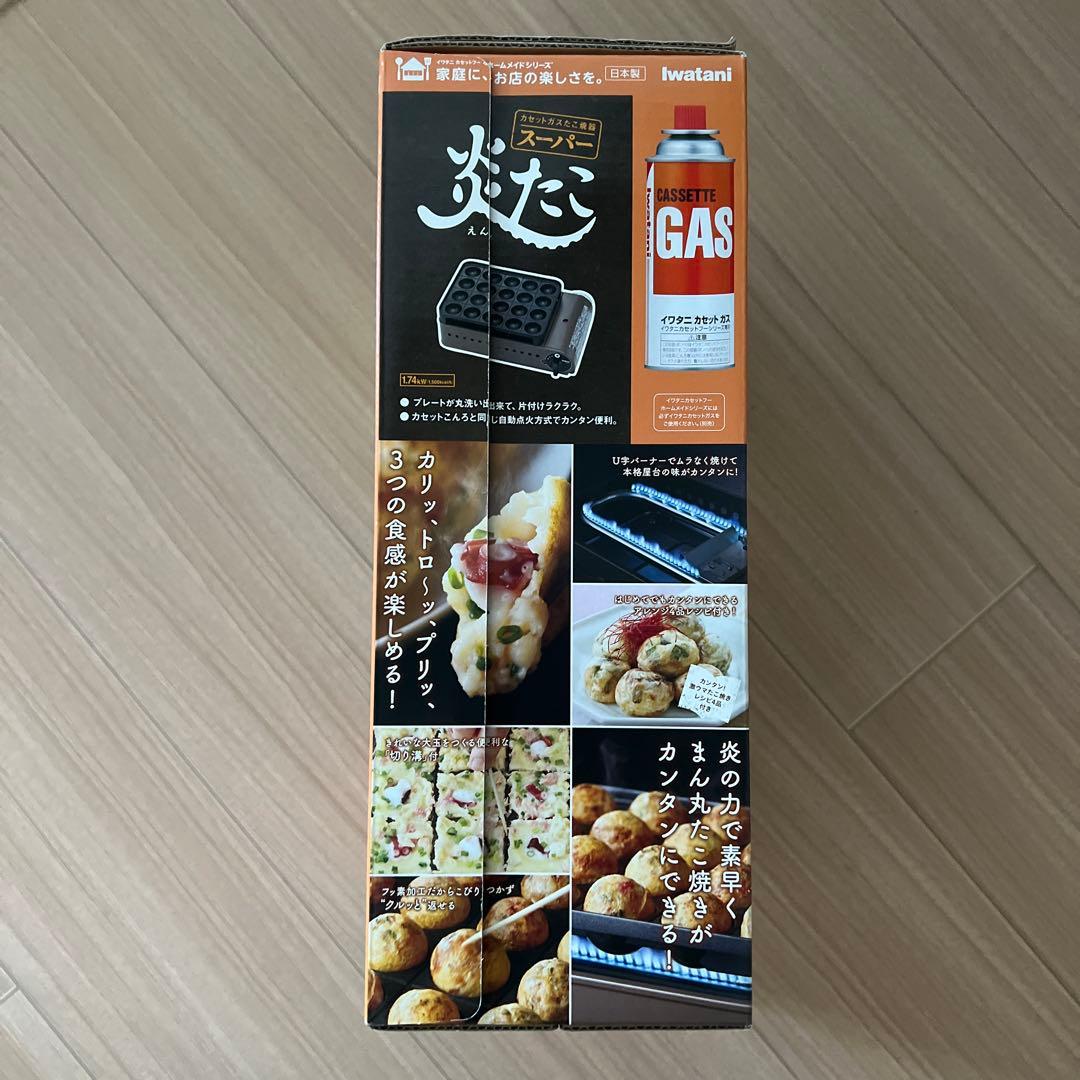 たこ焼き器 値下げ不可