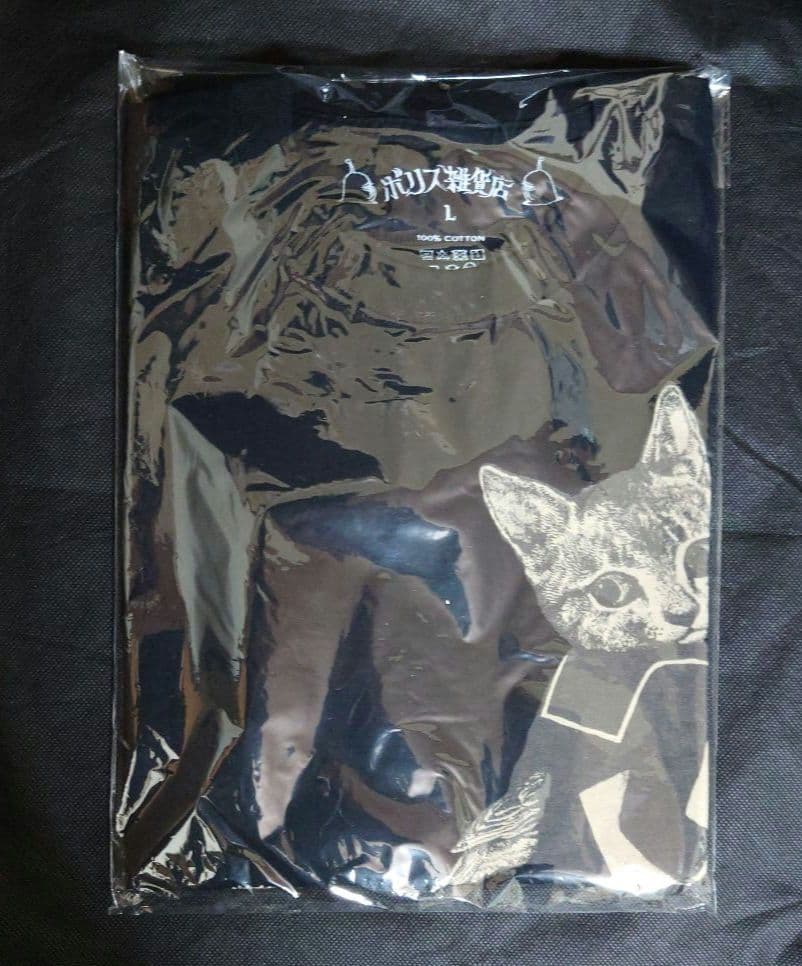 ヒグチユウコさん　ボリス雑貨店　Tシャツ　きのこを納品　Lサイズ　未開封