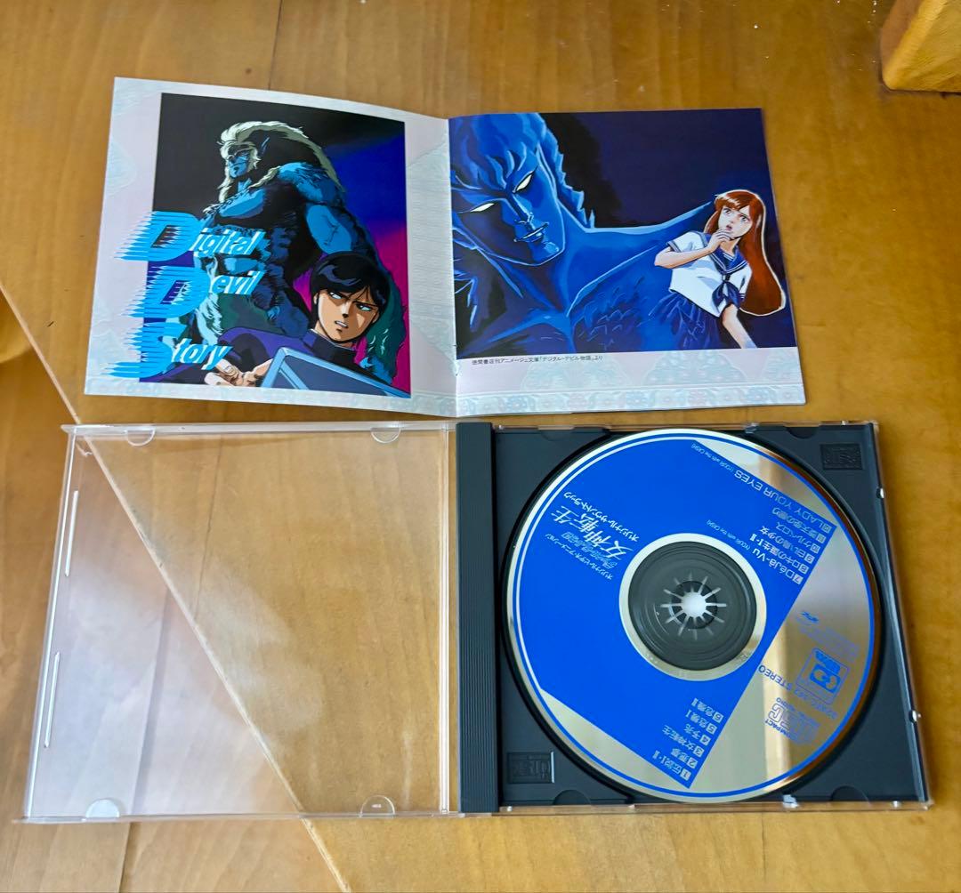 【廃盤】デジタルデビル物語　女神転生 オリジナルサウンドトラック
