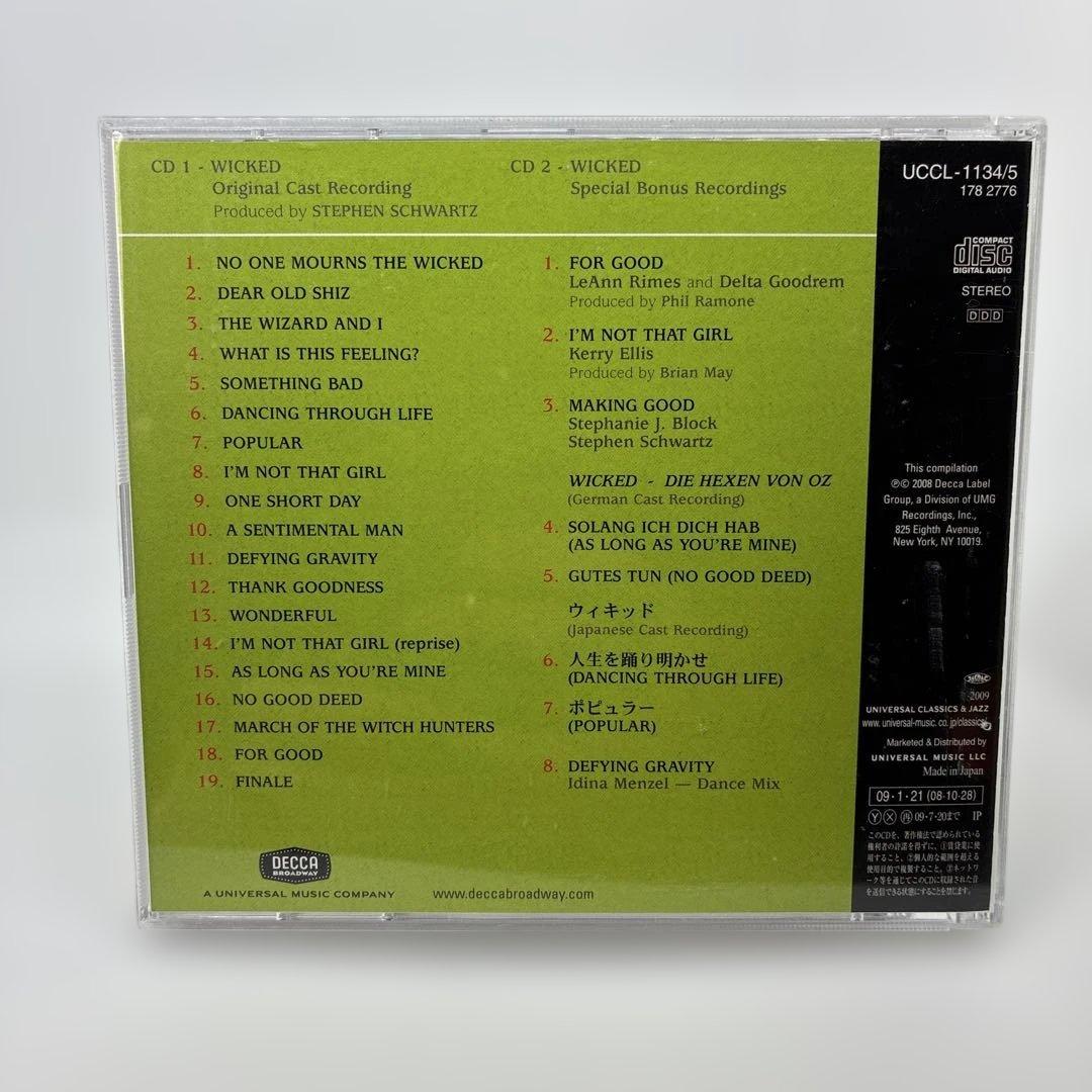 盤面良好　ウィキッド 5周年記念スペシャル盤　Wicked