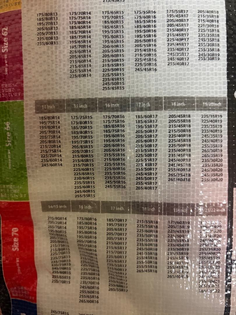 ISSE  SOCKS サイズ66 Classic