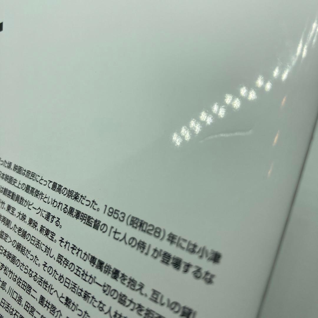 希少　美品　銀幕紅白歌合戦<白組> 歌うシネマ・ダンディーズ　勝新太郎