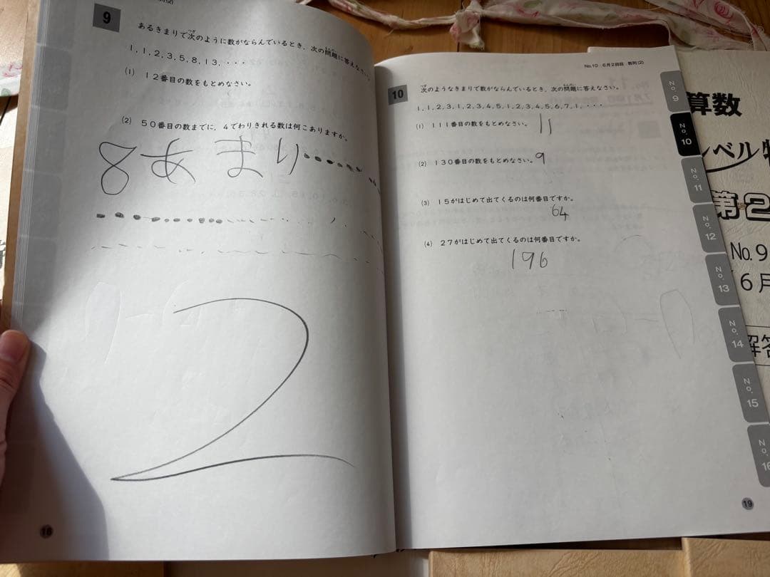 浜学園小3最高レベル特訓算数 テキスト＋計算ドリル+公開テスト+復習計算テスト