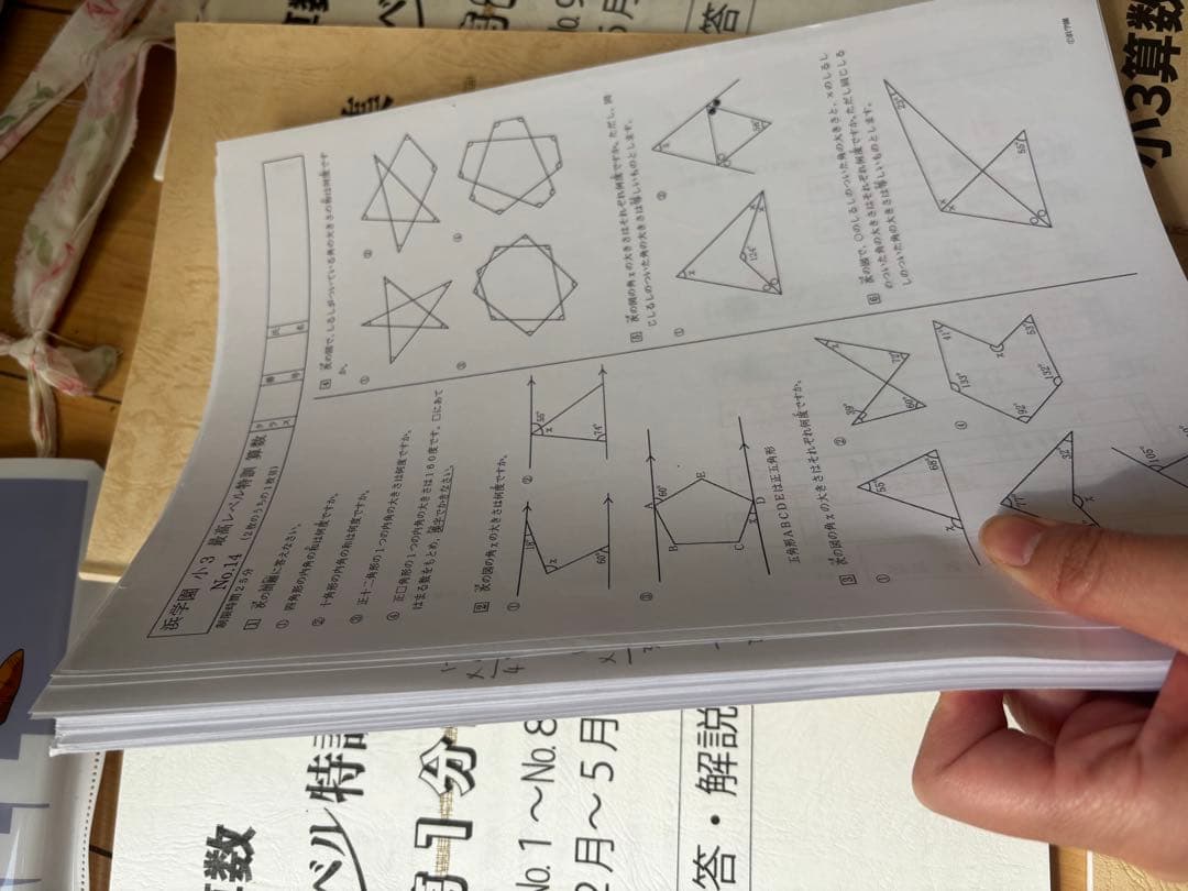 浜学園小3最高レベル特訓算数 テキスト＋計算ドリル+公開テスト+復習計算テスト