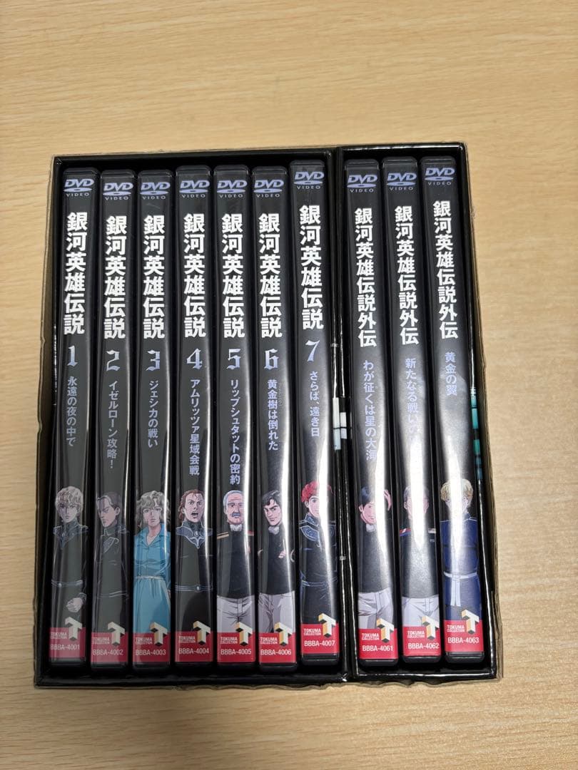 ほ*ー様 銀河英雄伝説 DVD-BOX SET1〈10枚組〉