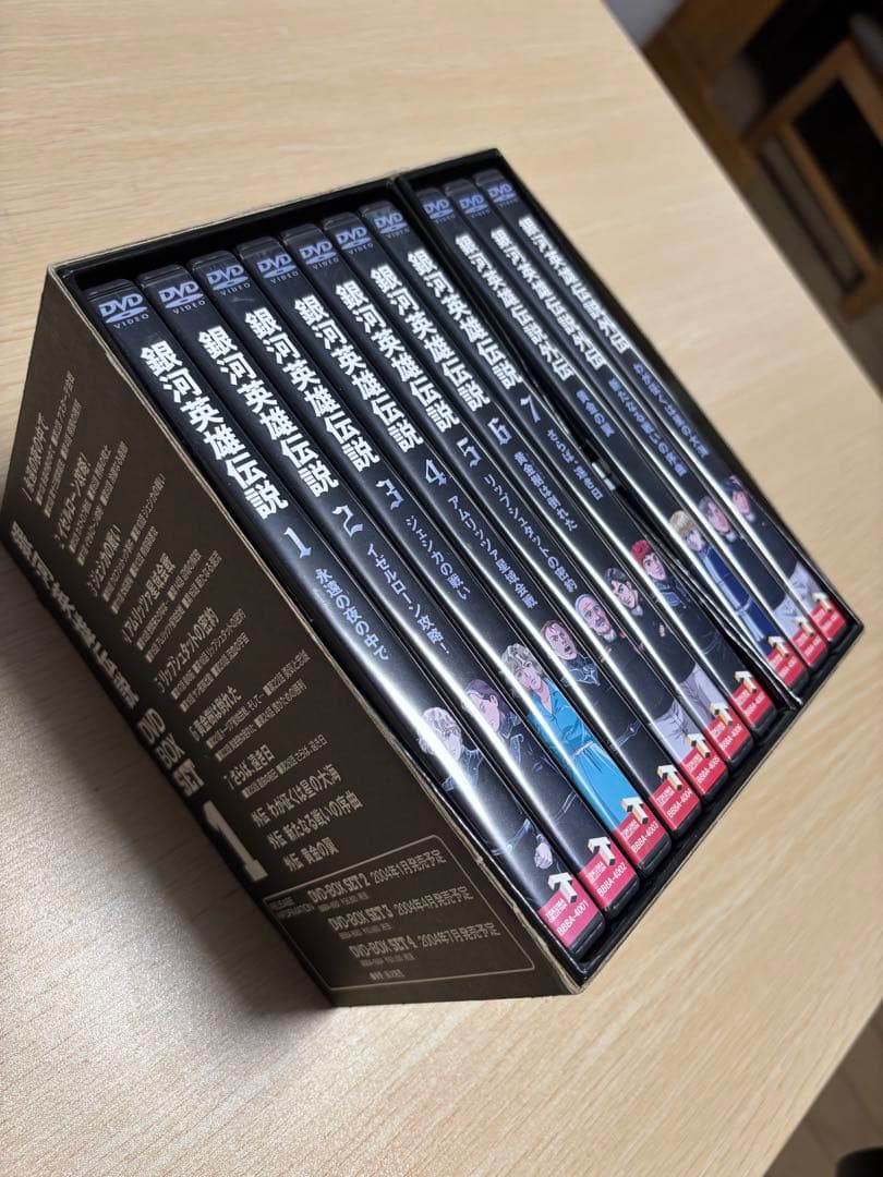 ほ*ー様 銀河英雄伝説 DVD-BOX SET1〈10枚組〉