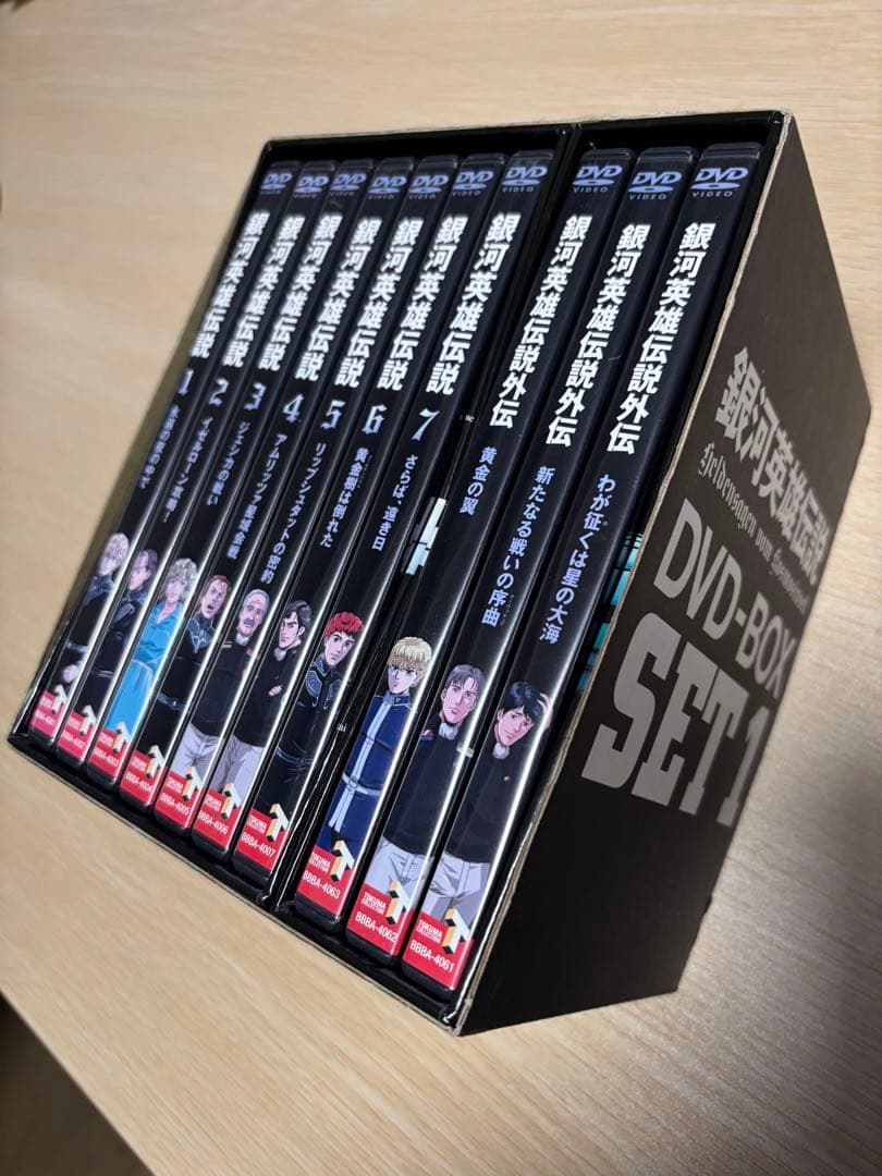 ほ*ー様 銀河英雄伝説 DVD-BOX SET1〈10枚組〉