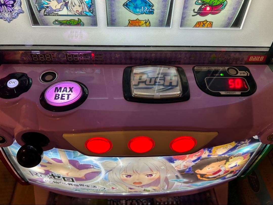 リゼロ season2 スロット実機