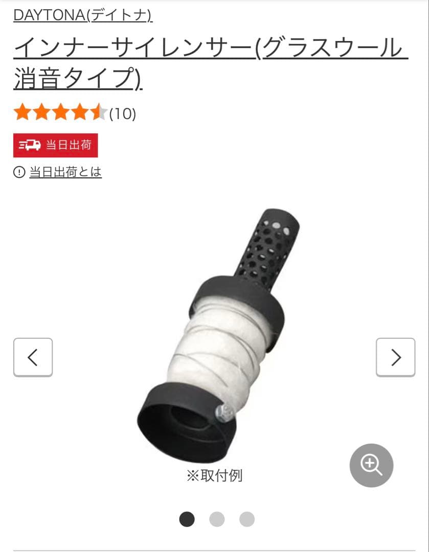 ぴー