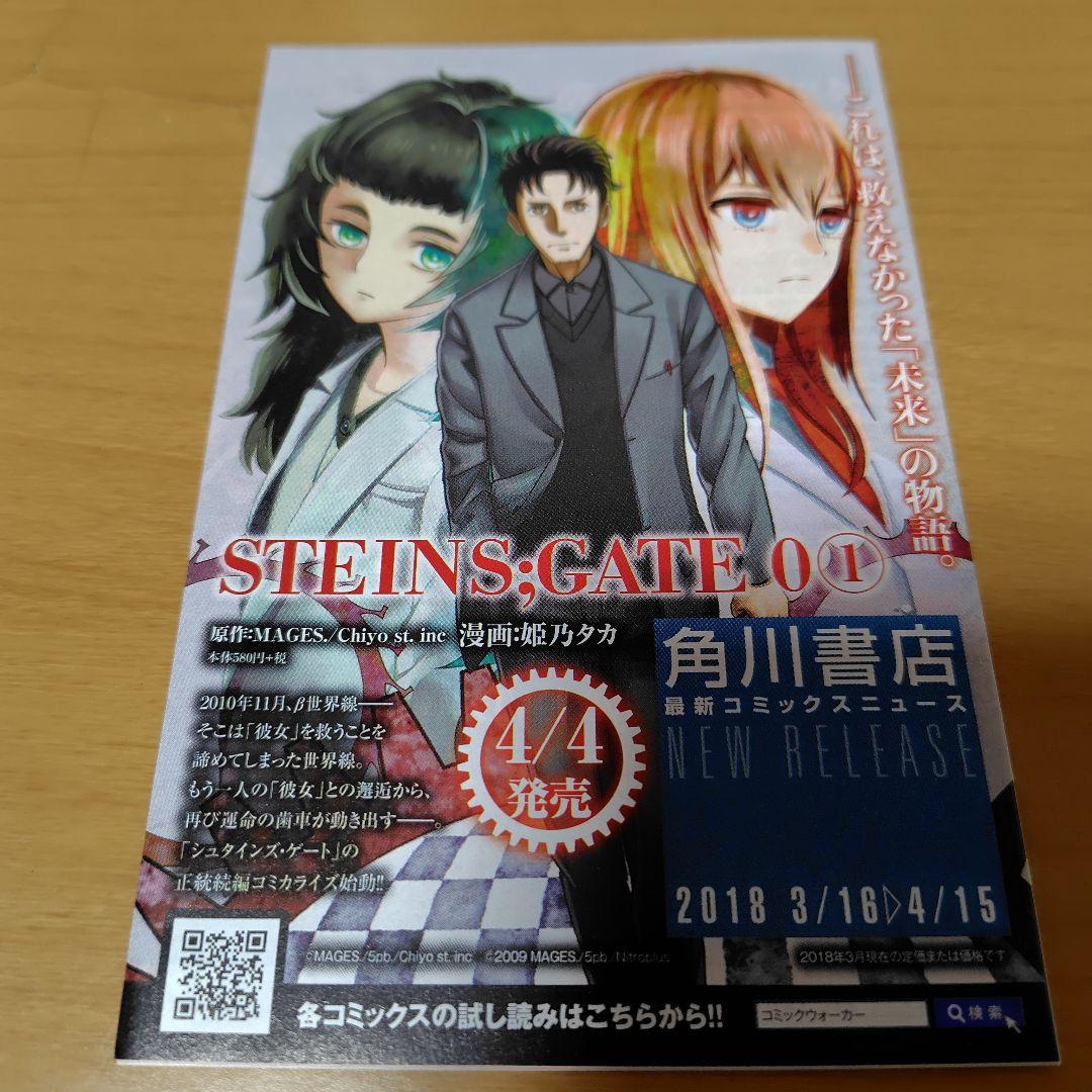 機動戦士ガンダム外伝 ザ・ブルーディスティニー 1-9巻