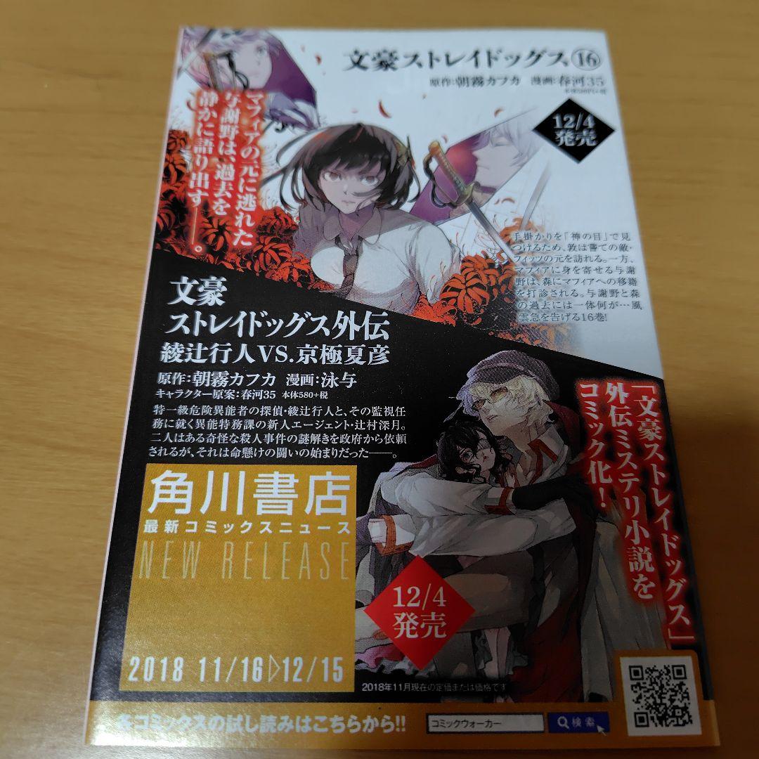機動戦士ガンダム外伝 ザ・ブルーディスティニー 1-9巻