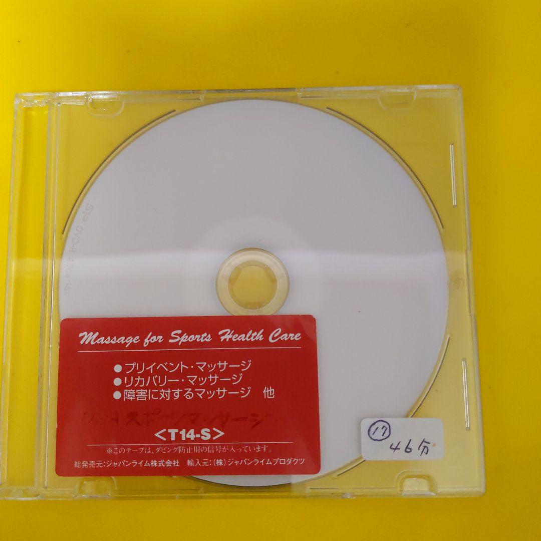 目標の筋縁に指を届かせる技を学ぼう　【日本語】トリガーポイントマッサージDVD