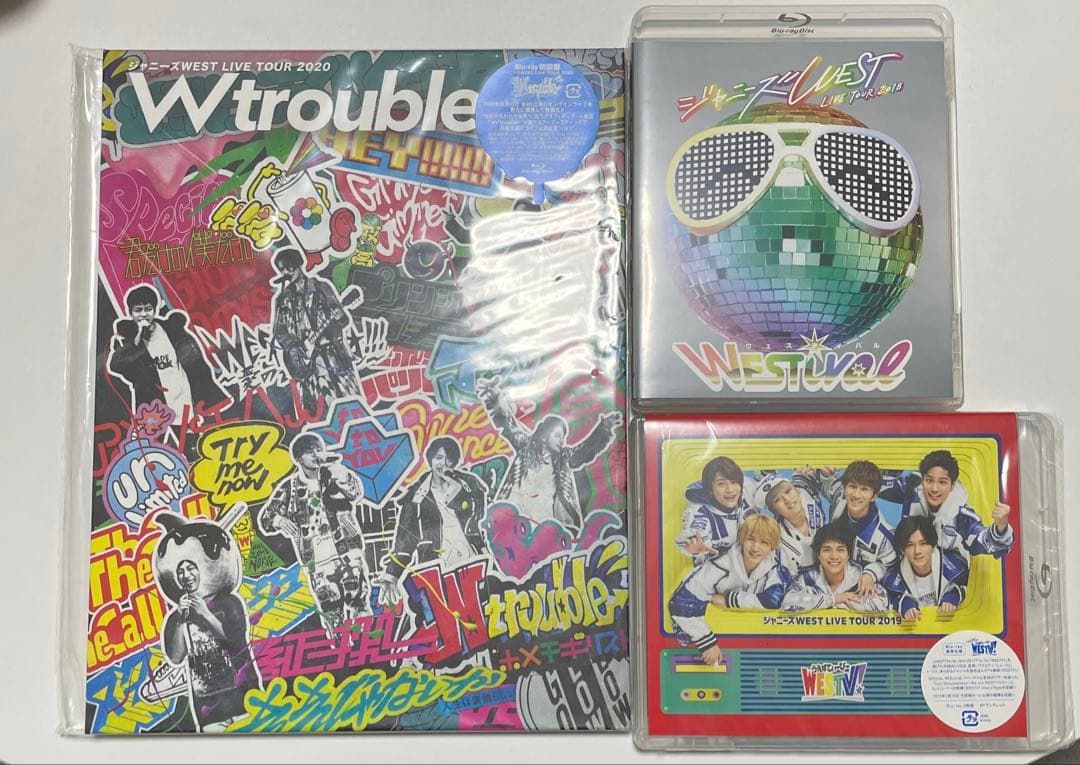 WEST. まとめ売り
