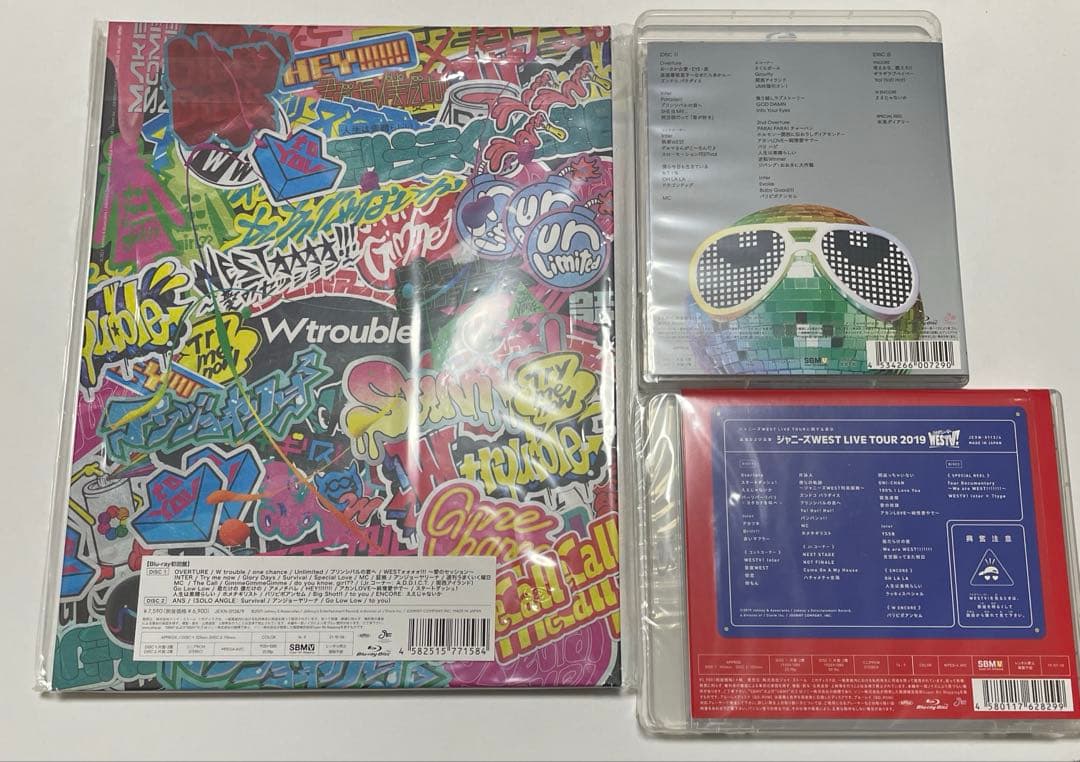 WEST. まとめ売り