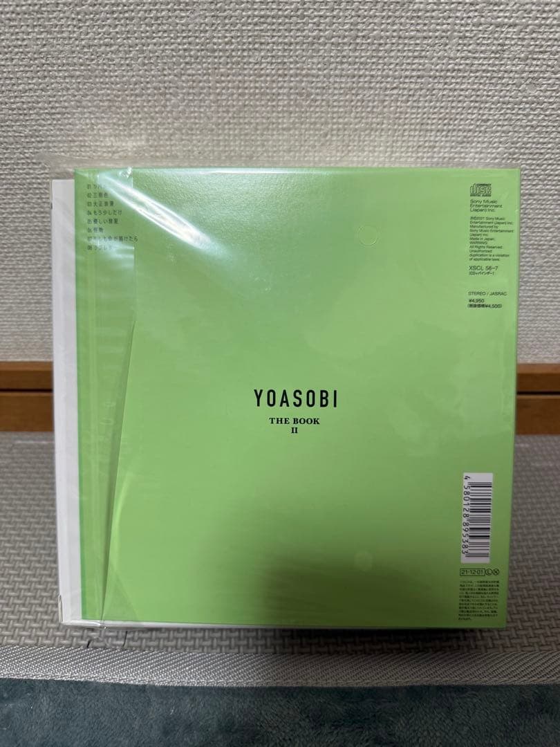 YOASOBI THE BOOK II リミテッドエディション