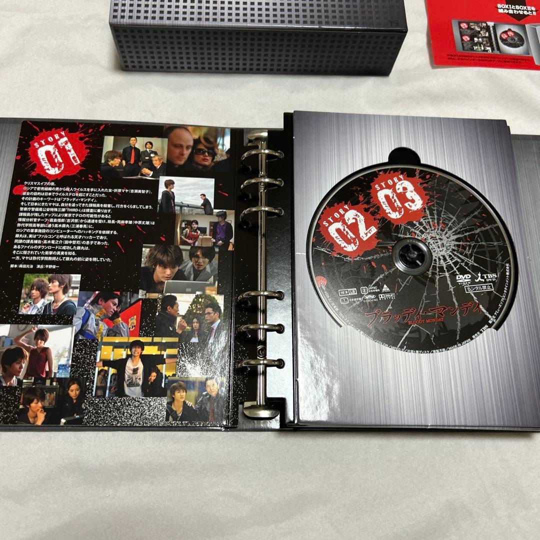 ブラッディ・マンデイ DVD-BOX〈8枚組〉