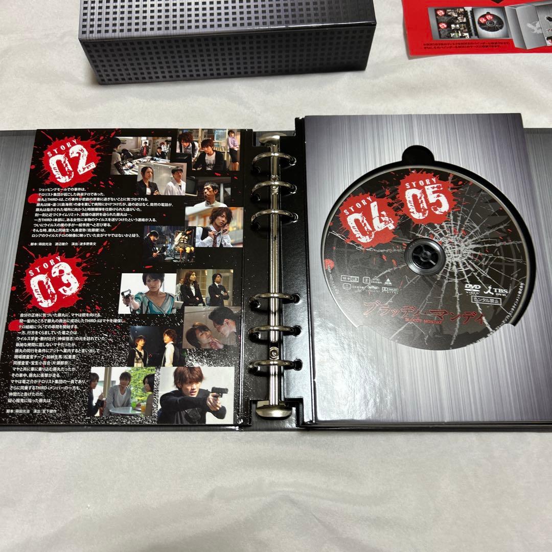 ブラッディ・マンデイ DVD-BOX〈8枚組〉