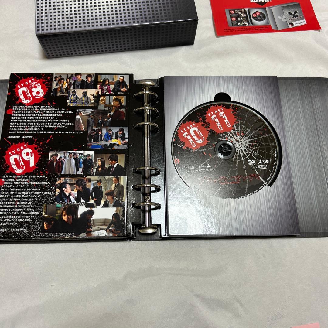 ブラッディ・マンデイ DVD-BOX〈8枚組〉