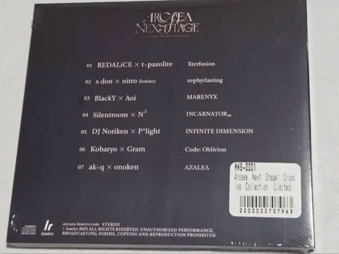 Arcaea Next Stage VIP限定CD＋シリアルコード
