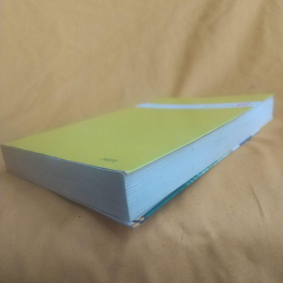 ギャートルズ 全1巻