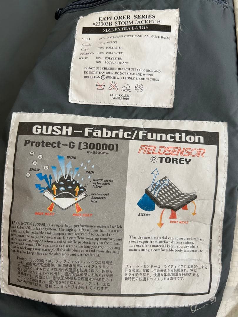 ワールドワイドガッシュ スノーボードウェア ホワイト XL