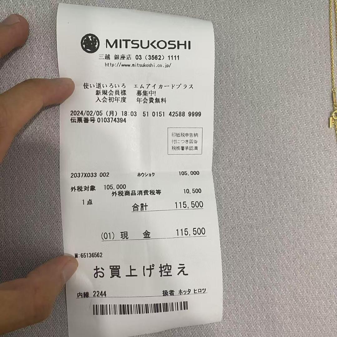 美品 T スマイルペンダント イエローゴールド