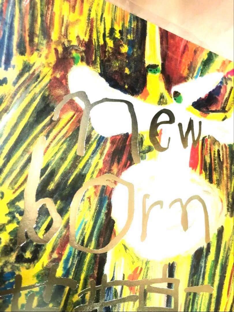 new born　荒井良二　図録　新品未開封