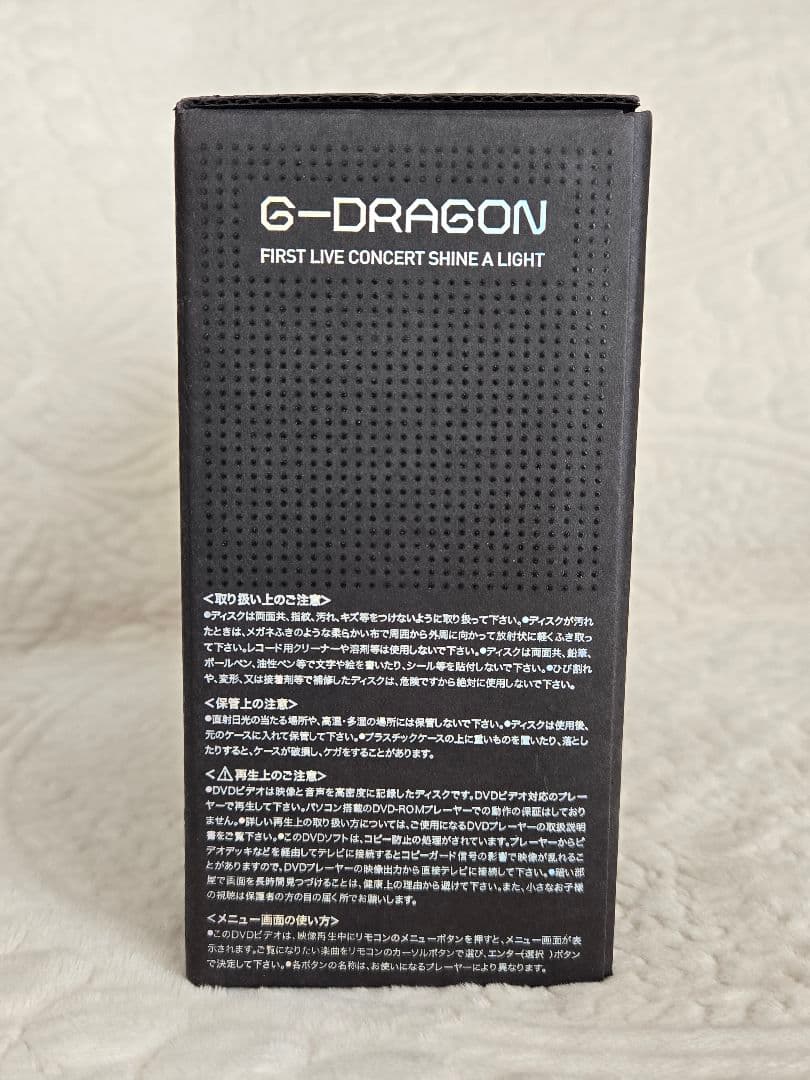 K-POP・アジア G-DRAGONFIRST LIVE CONCERT SHINE A LIGHT
