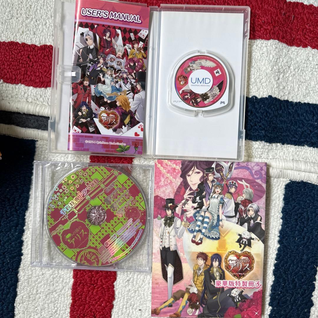 ハートの国(Quin Rose)アリスまとめ売り